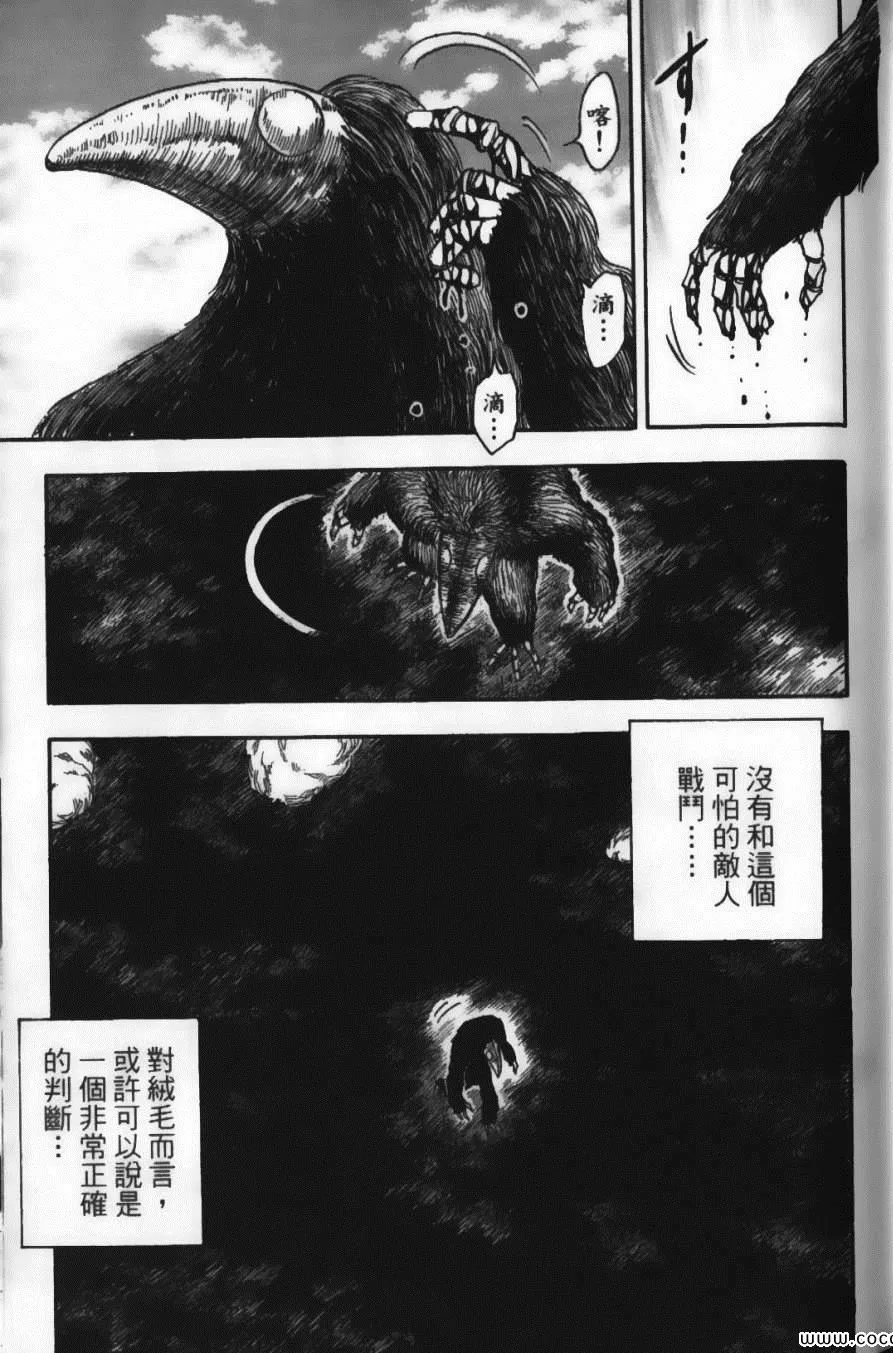 第5卷 第41页