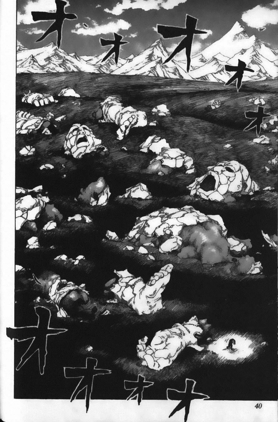 第5卷 第42页