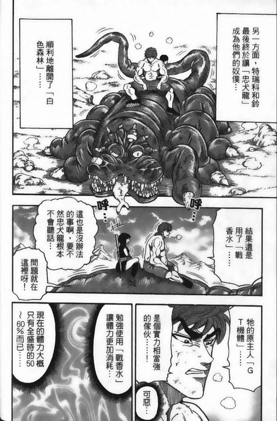 第5卷 第44页