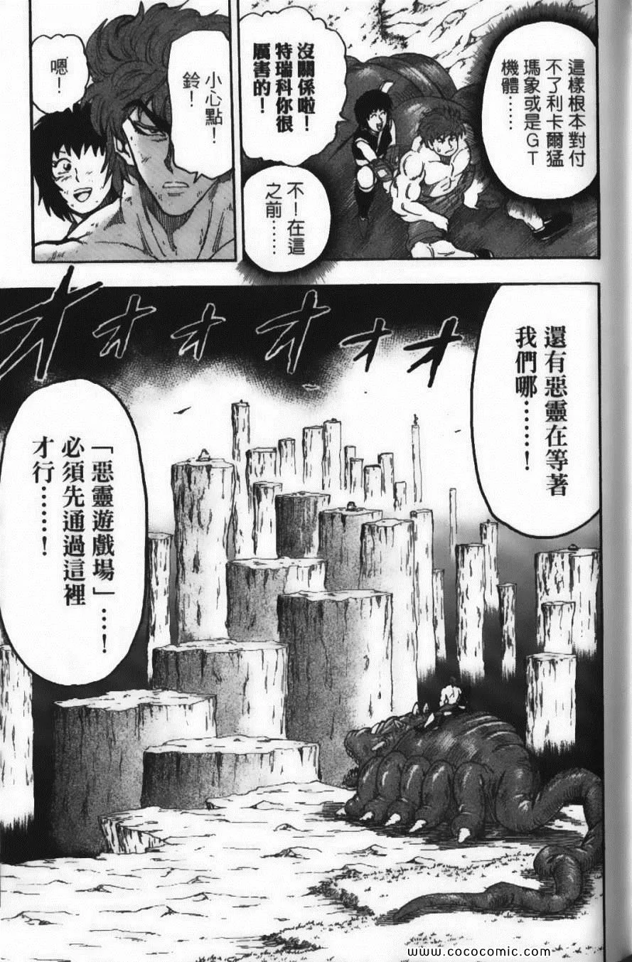 第5卷 第45页