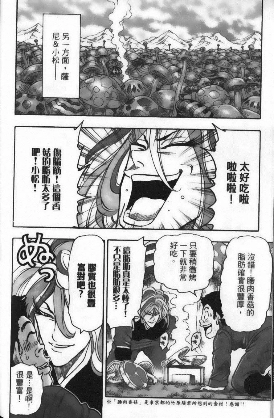 第5卷 第46页