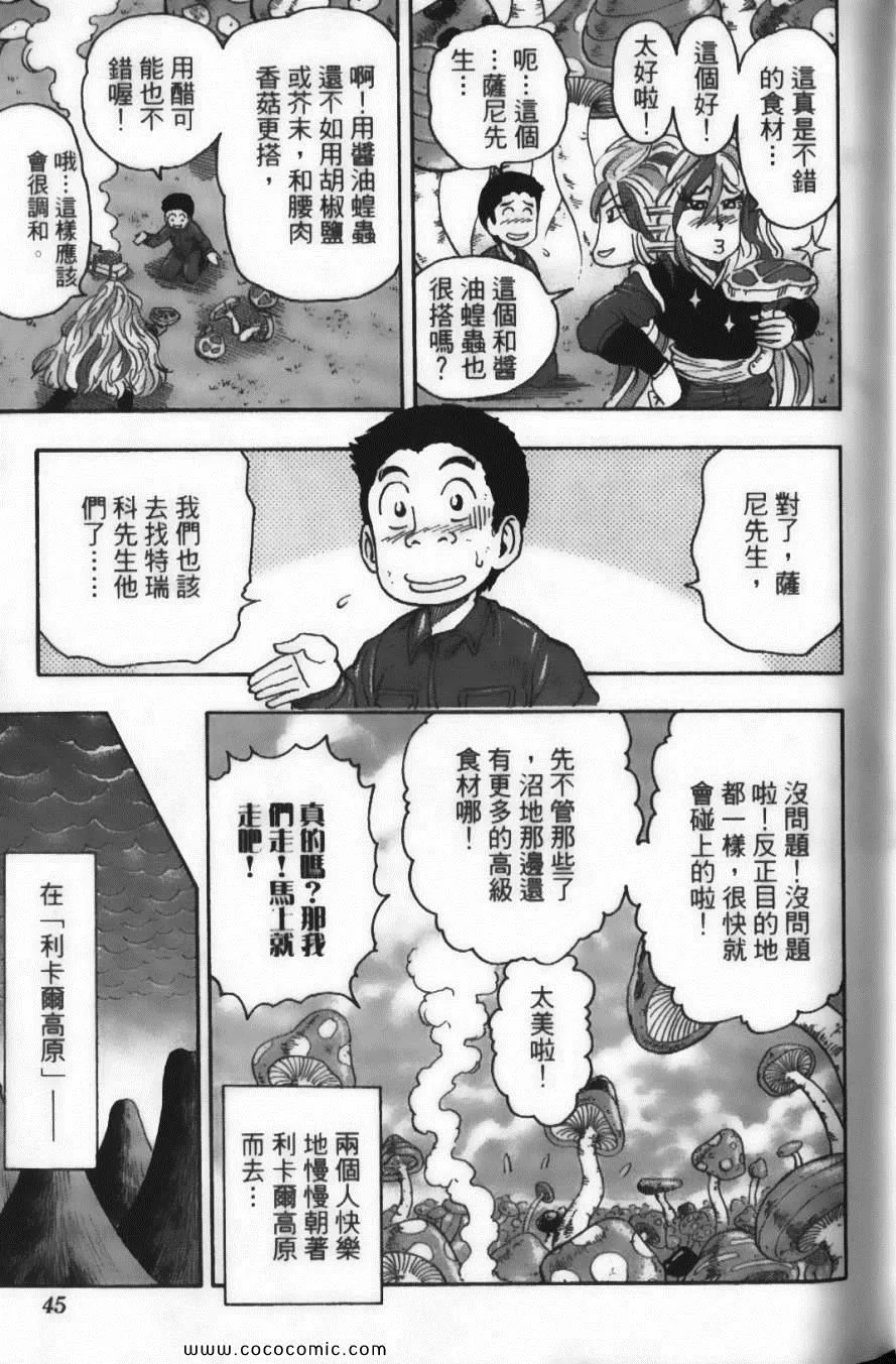 第5卷 第47页