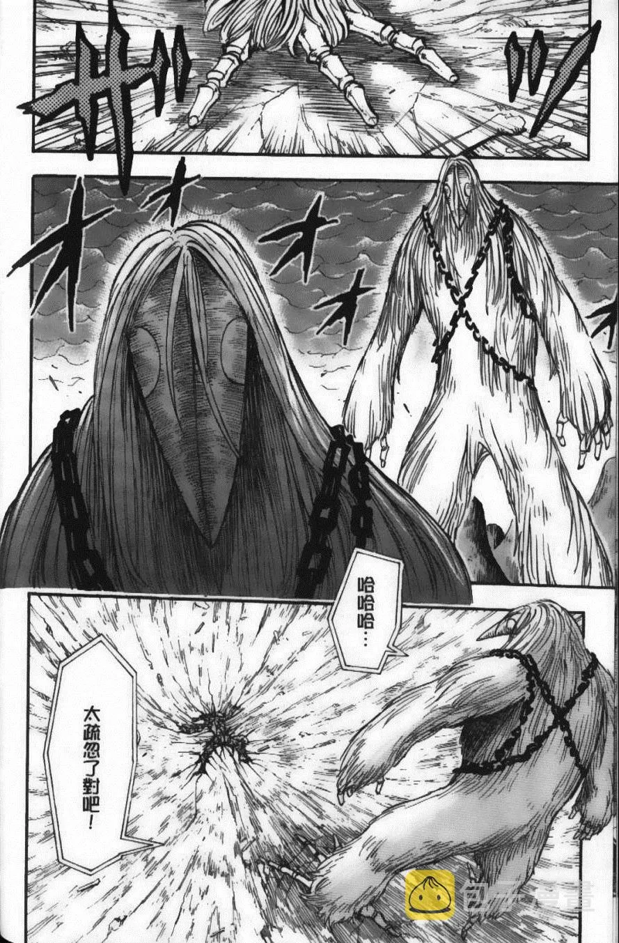 第5卷 第48页