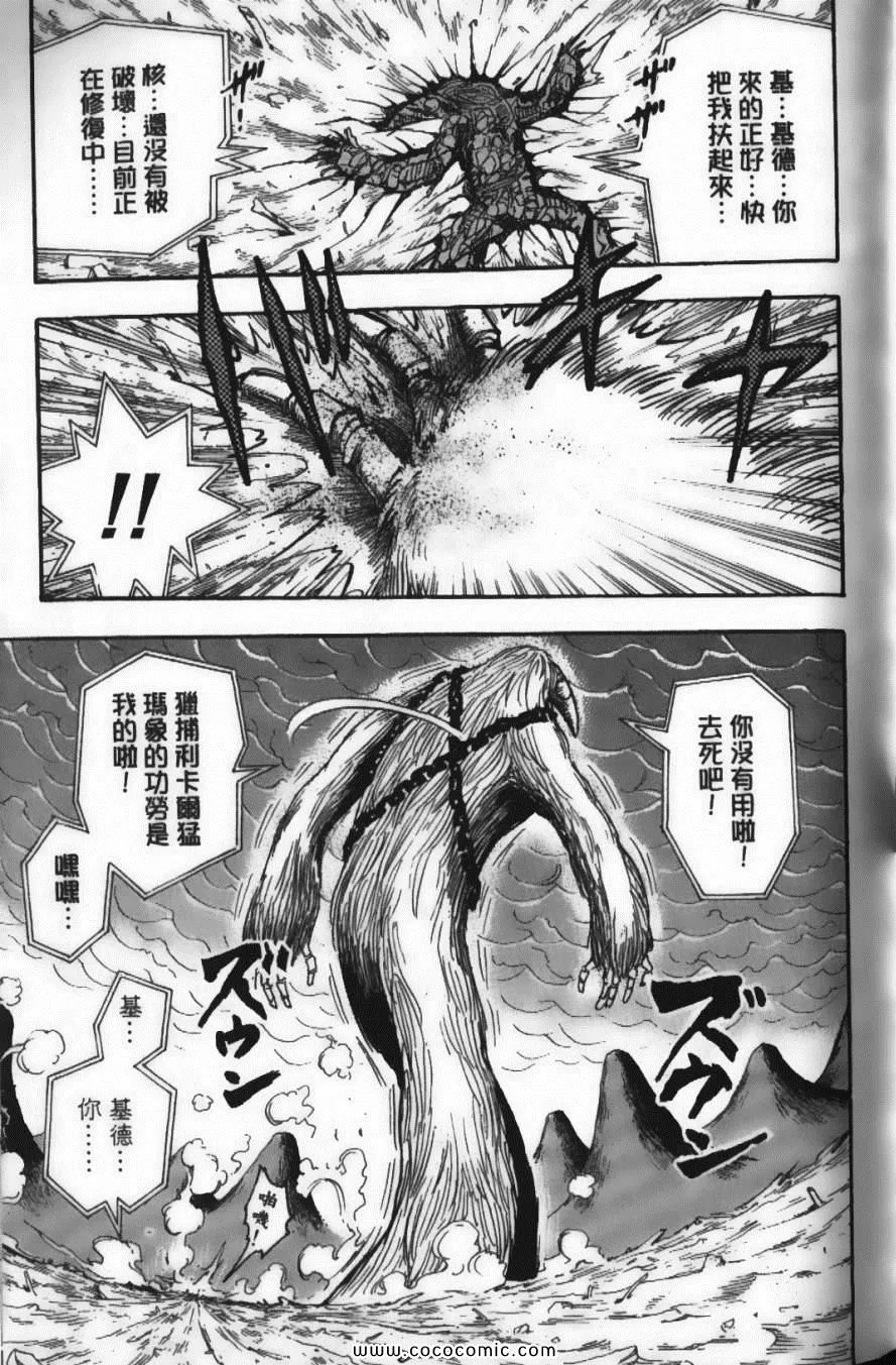 第5卷 第49页