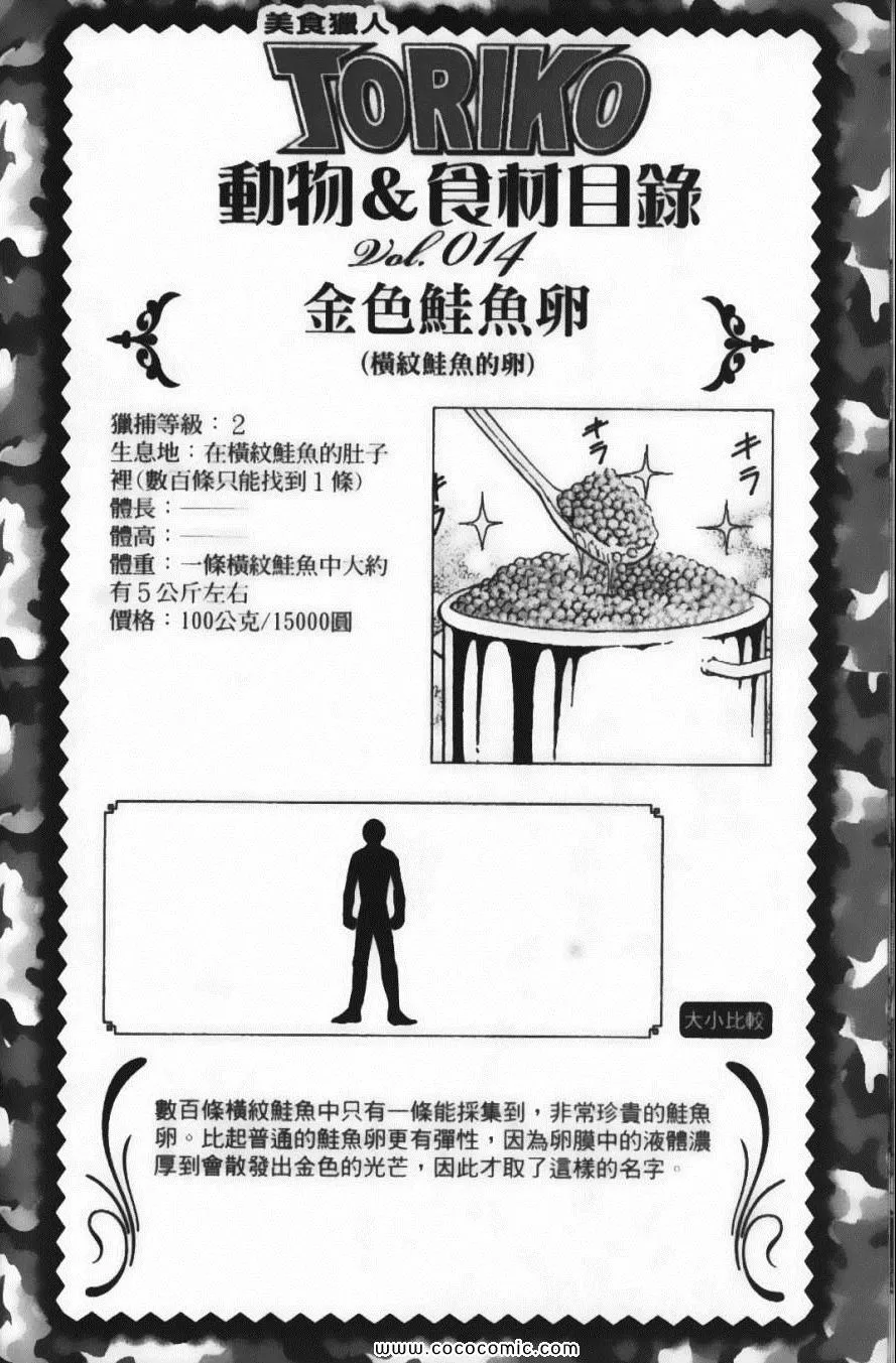 第5卷 第50页