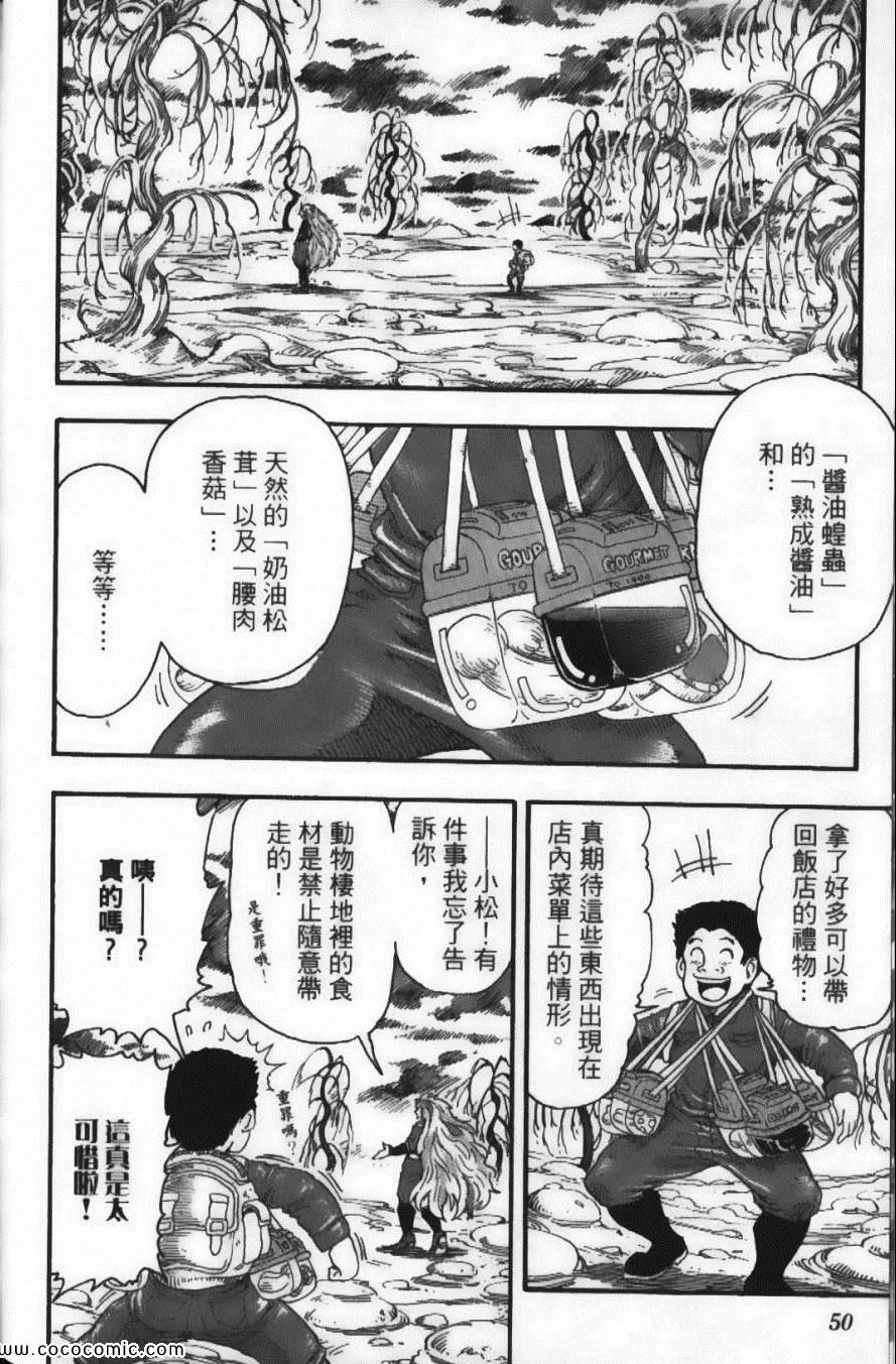 第5卷 第52页