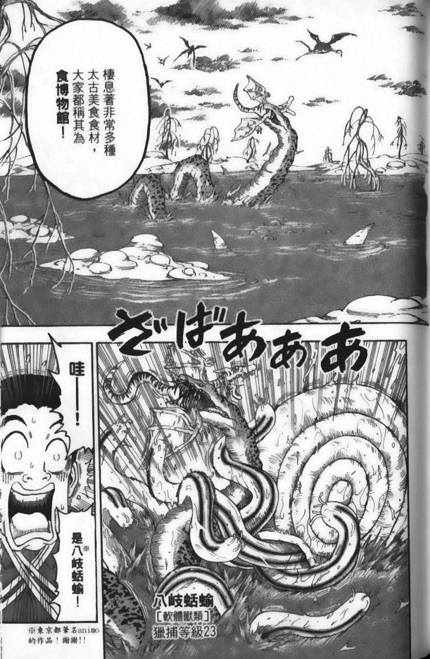 第5卷 第55页