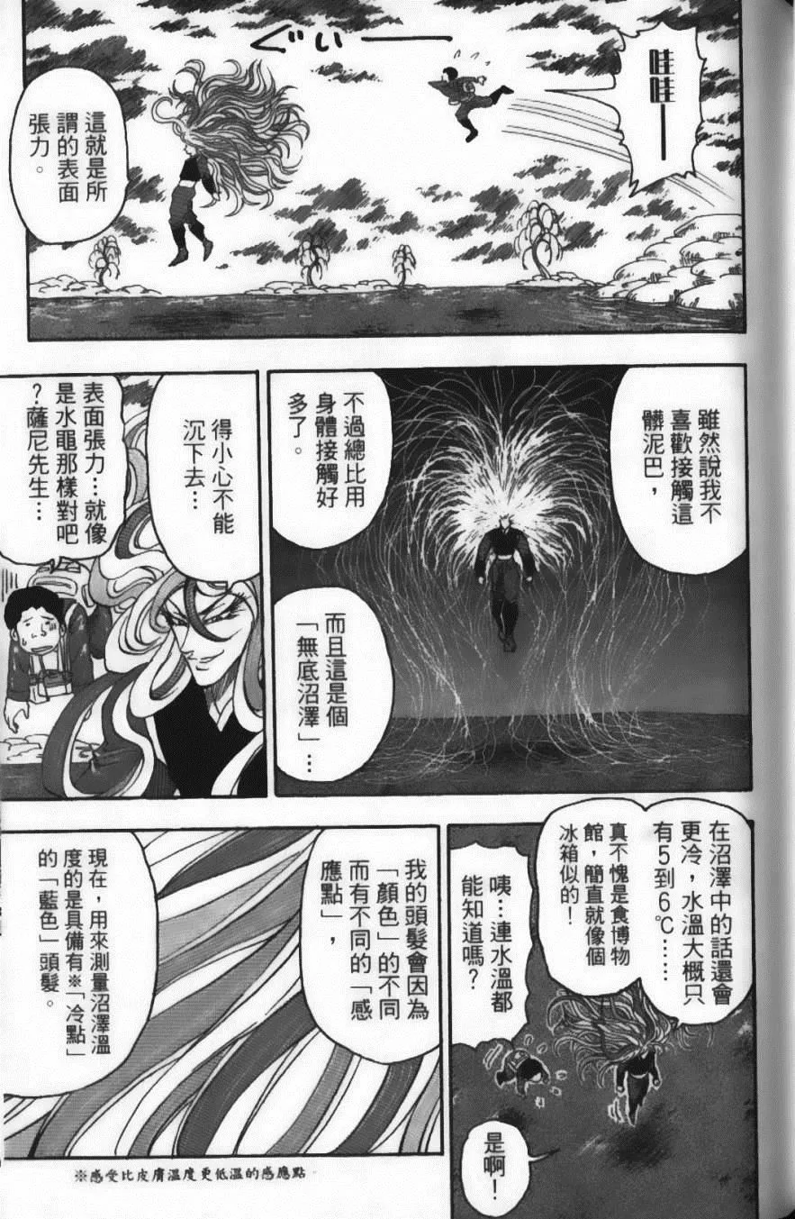 第5卷 第59页