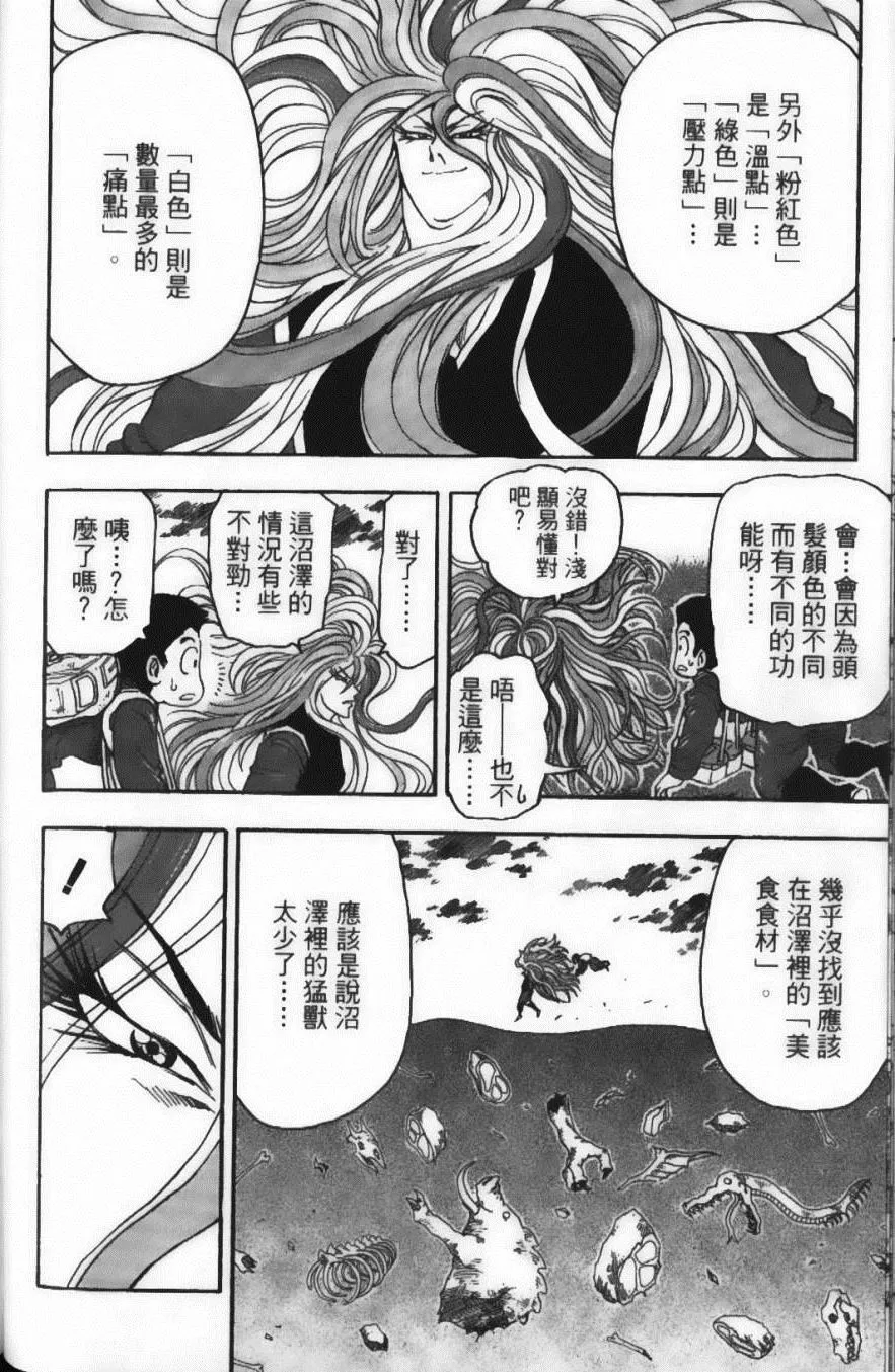 第5卷 第60页