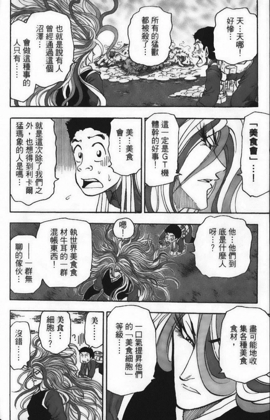 第5卷 第62页