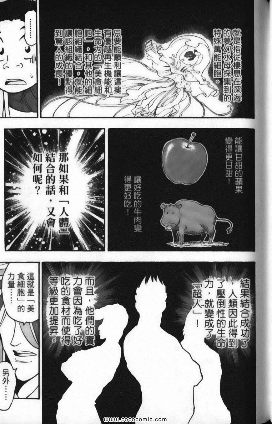 第5卷 第63页