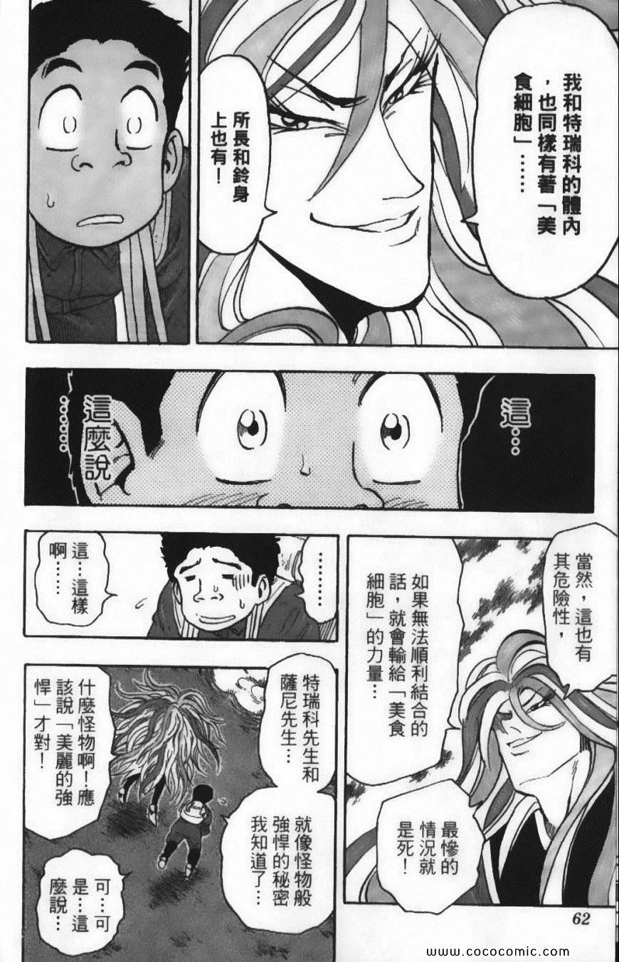 第5卷 第64页