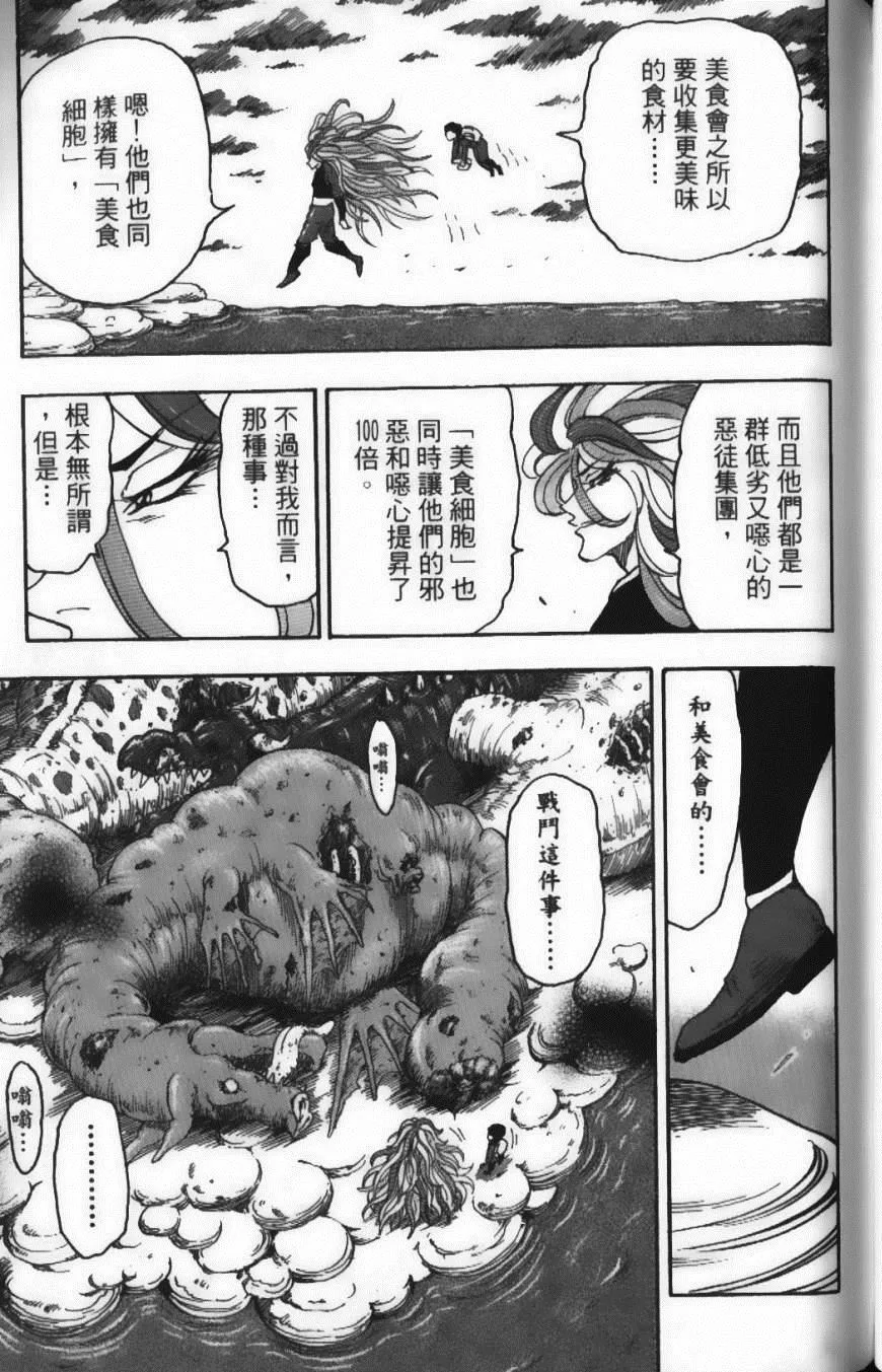 第5卷 第65页