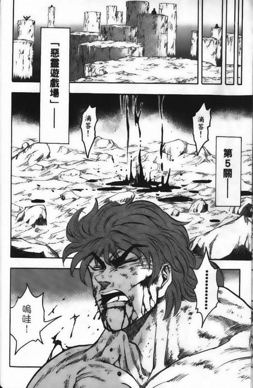 第5卷 第68页