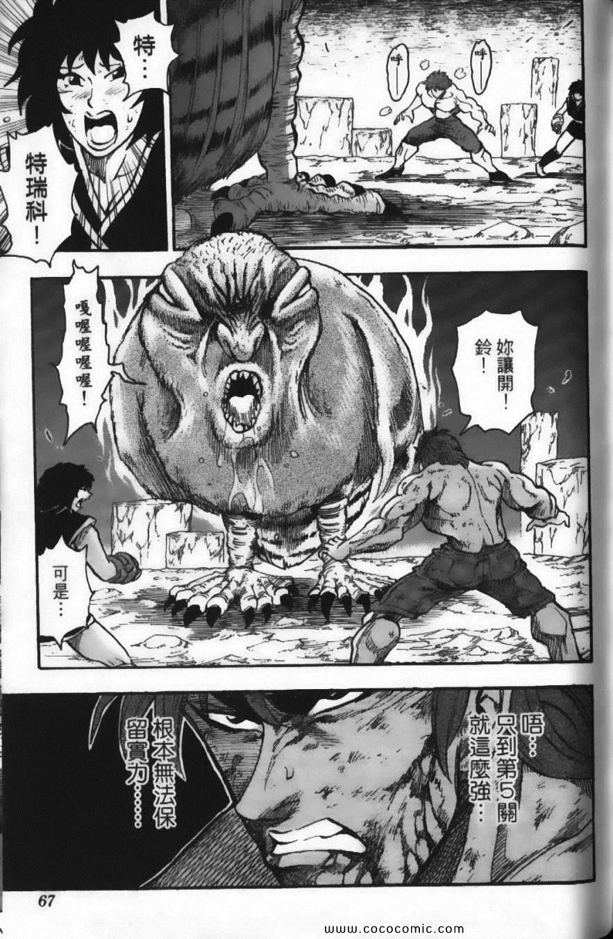 第5卷 第69页