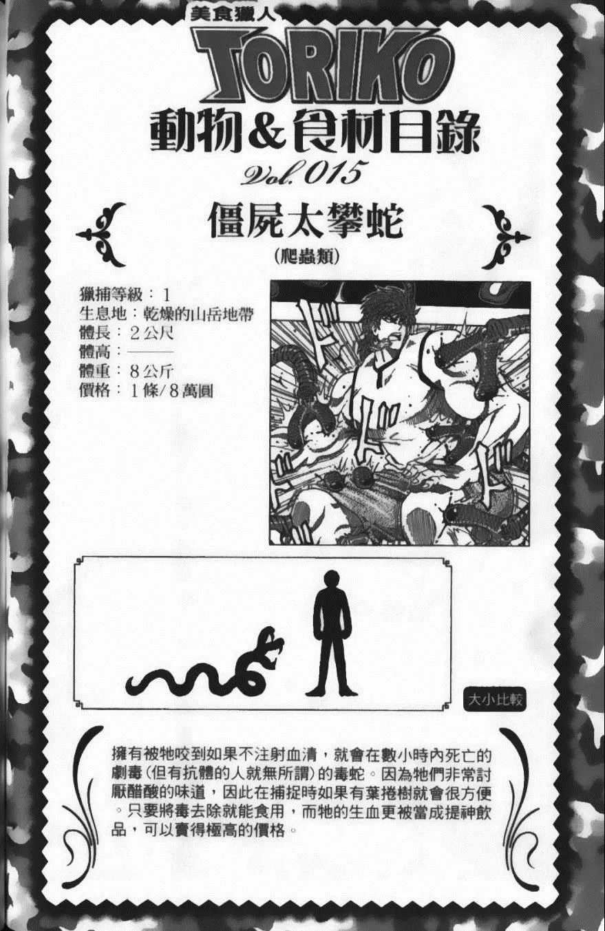 第5卷 第70页