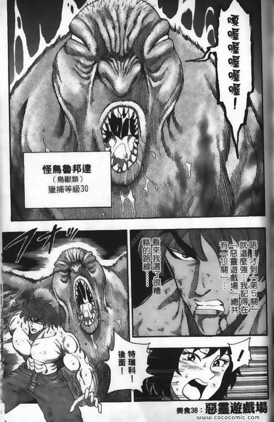 第5卷 第71页