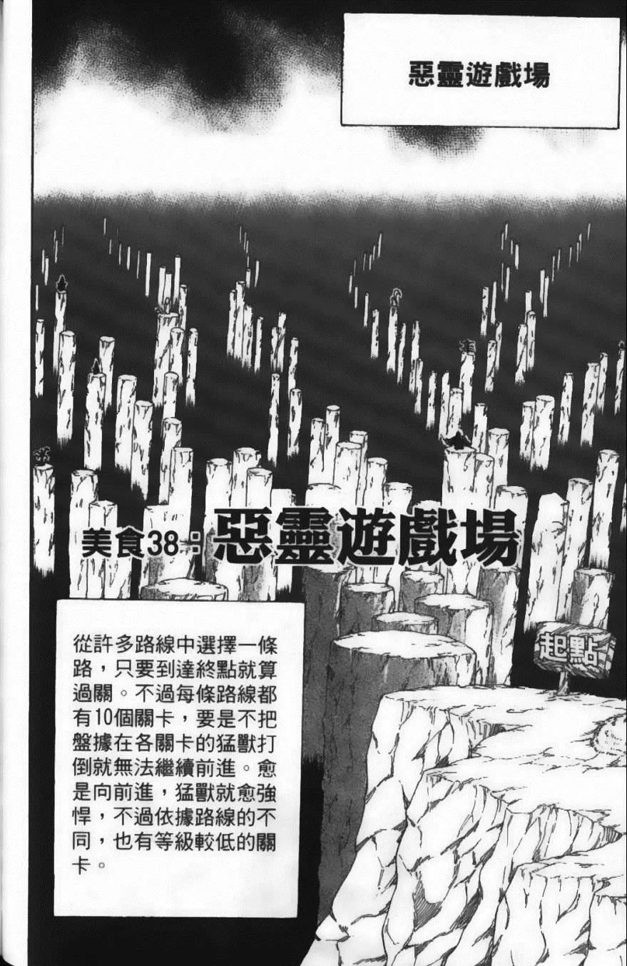 第5卷 第72页