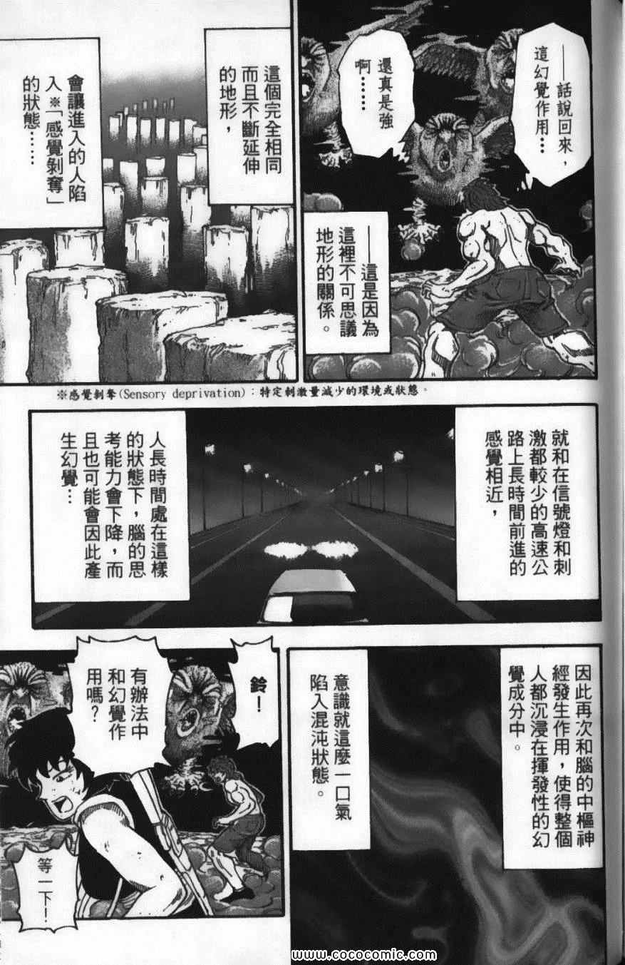 第5卷 第75页