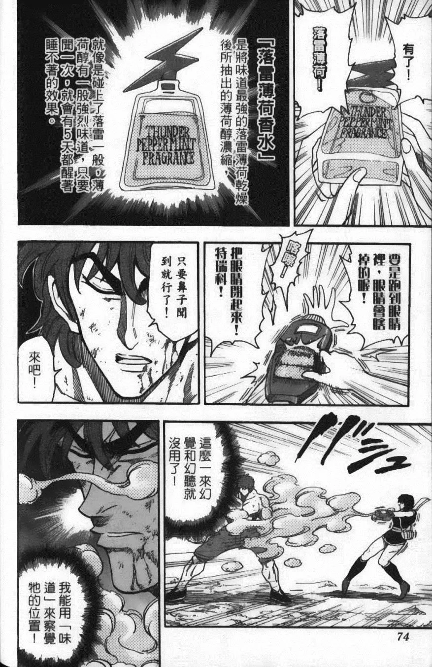 第5卷 第76页