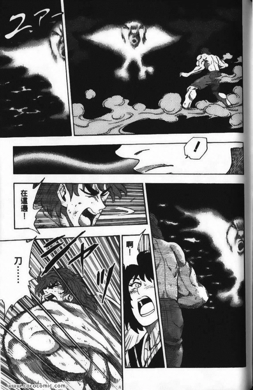 第5卷 第77页
