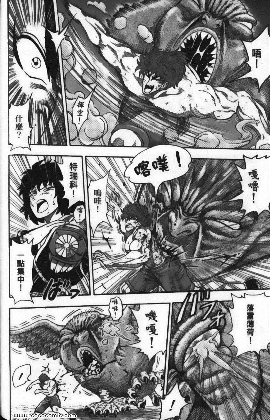 第5卷 第78页