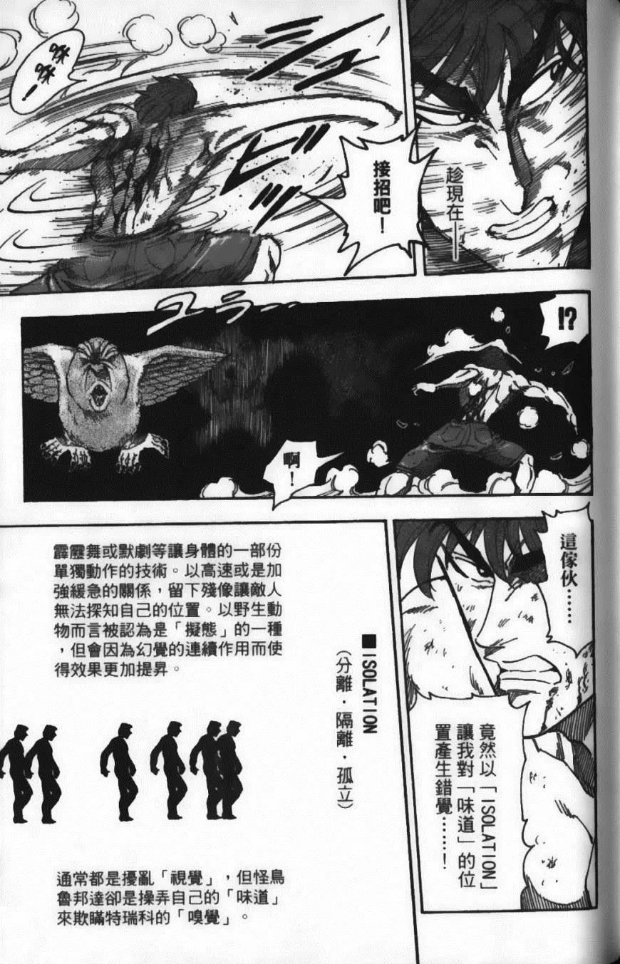 第5卷 第79页