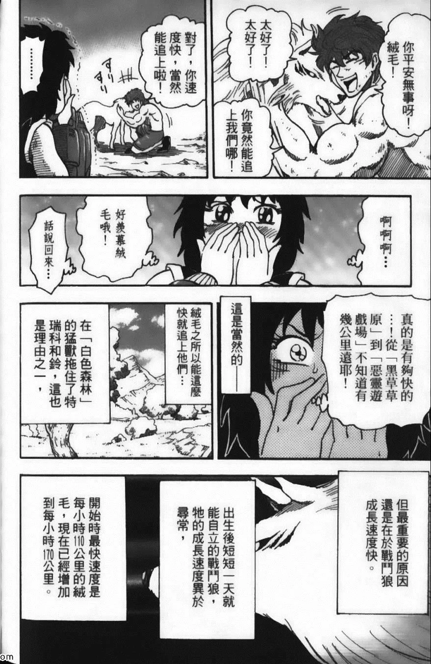 第5卷 第82页