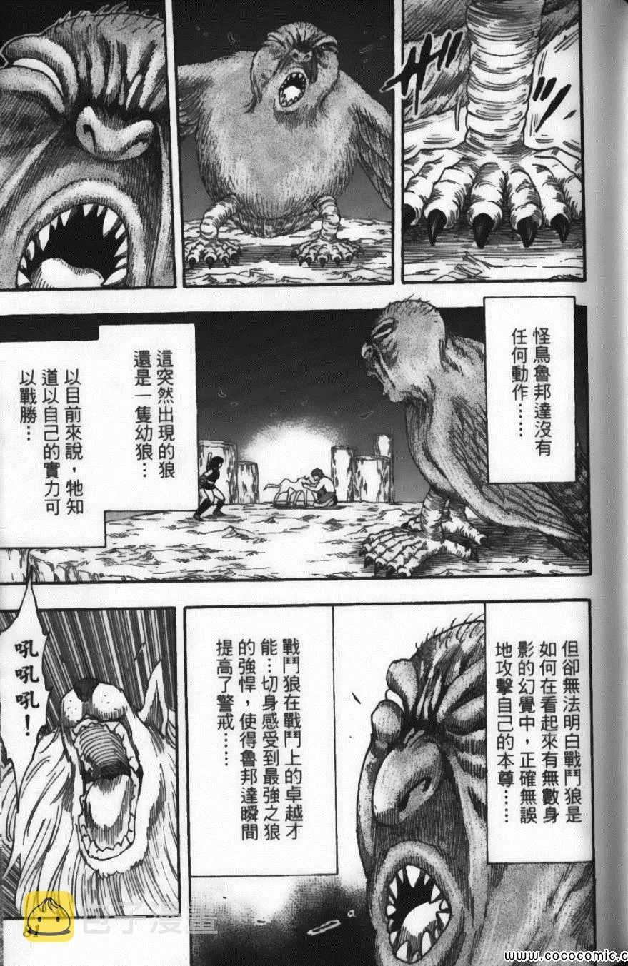 第5卷 第83页