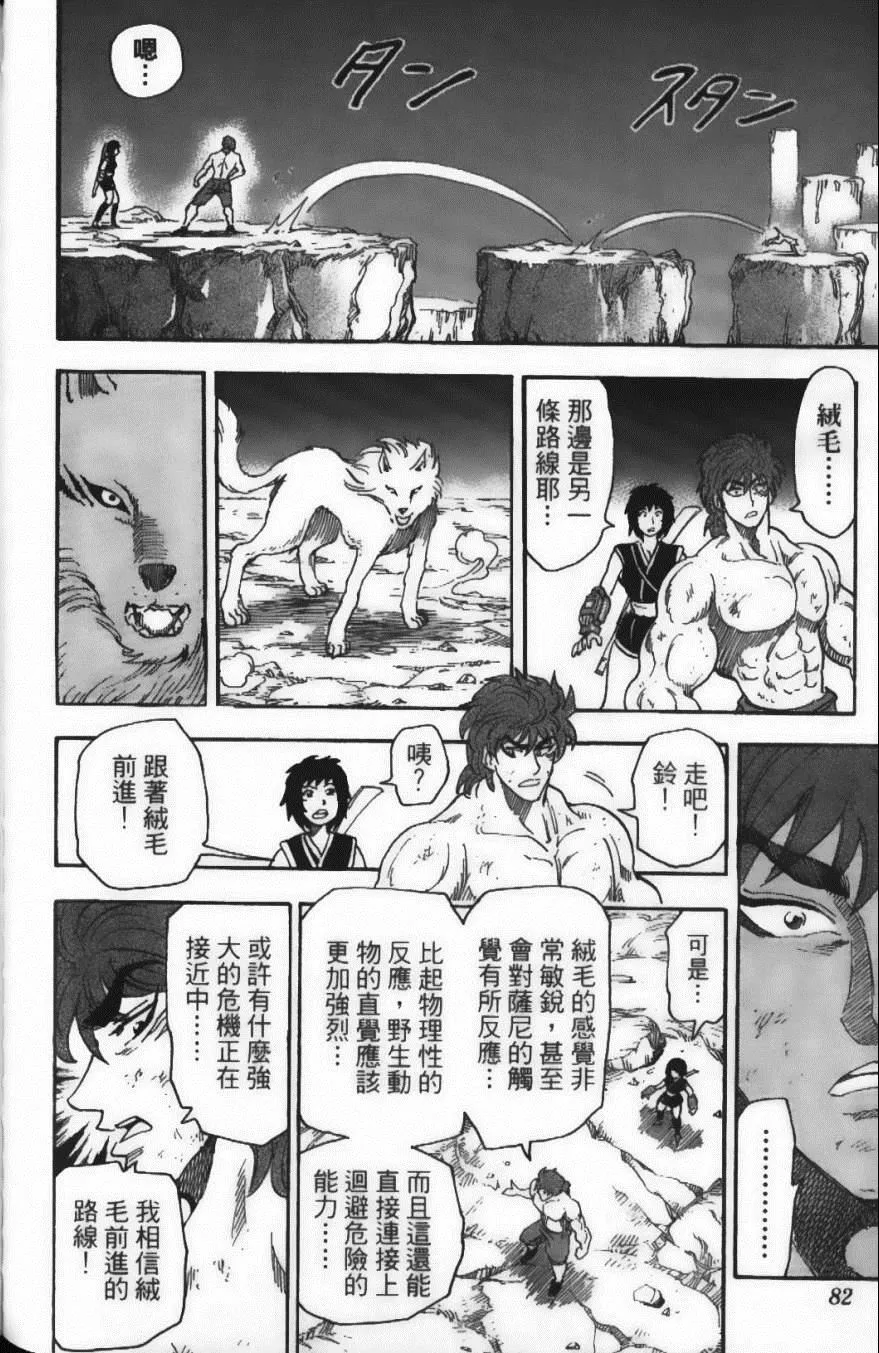 第5卷 第84页