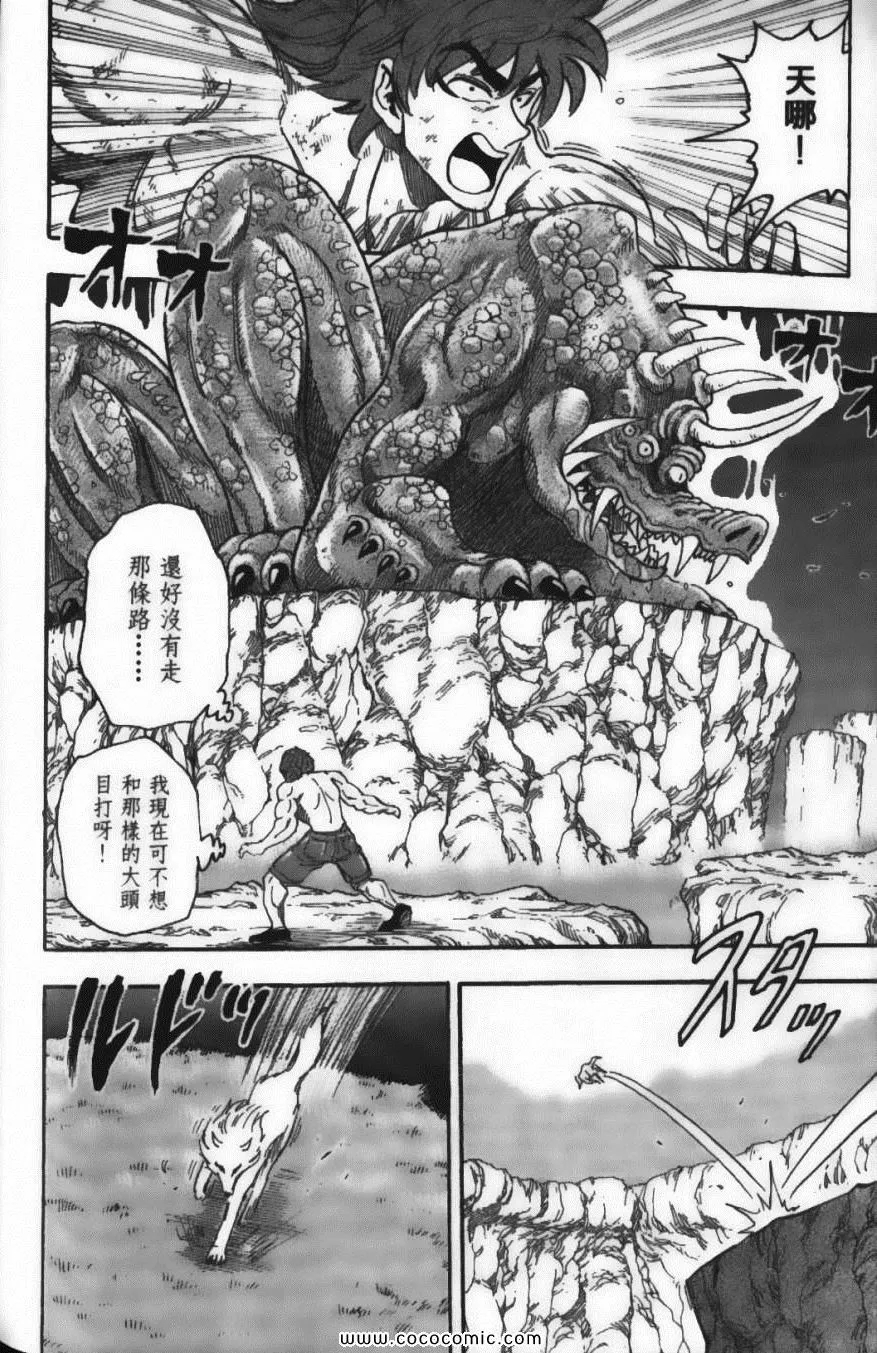 第5卷 第86页