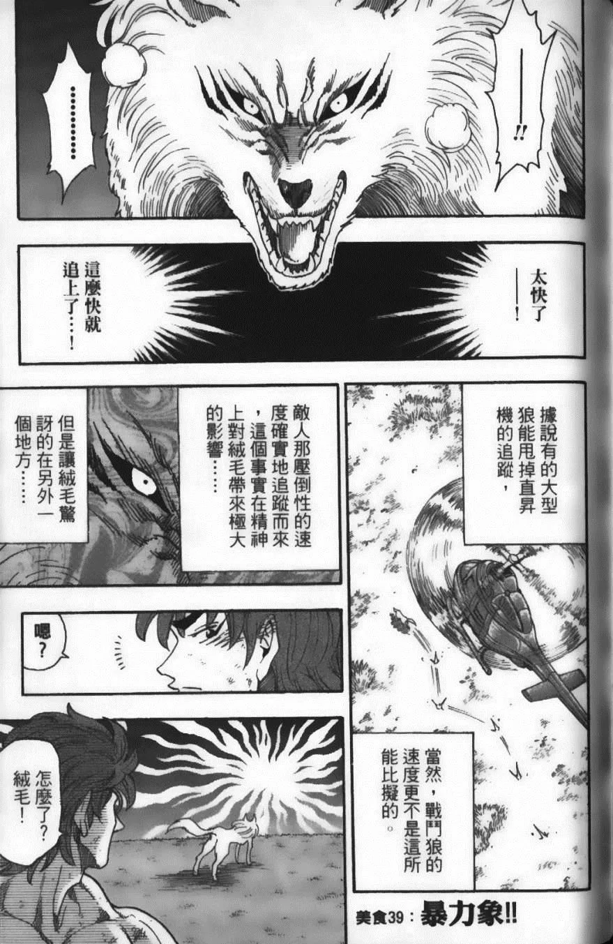 第5卷 第91页