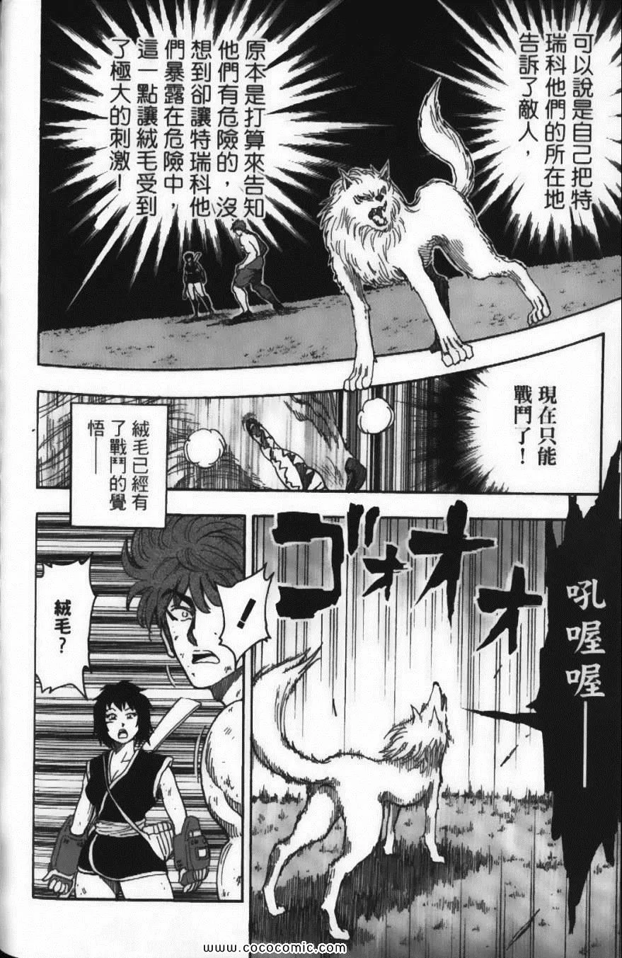 第5卷 第92页