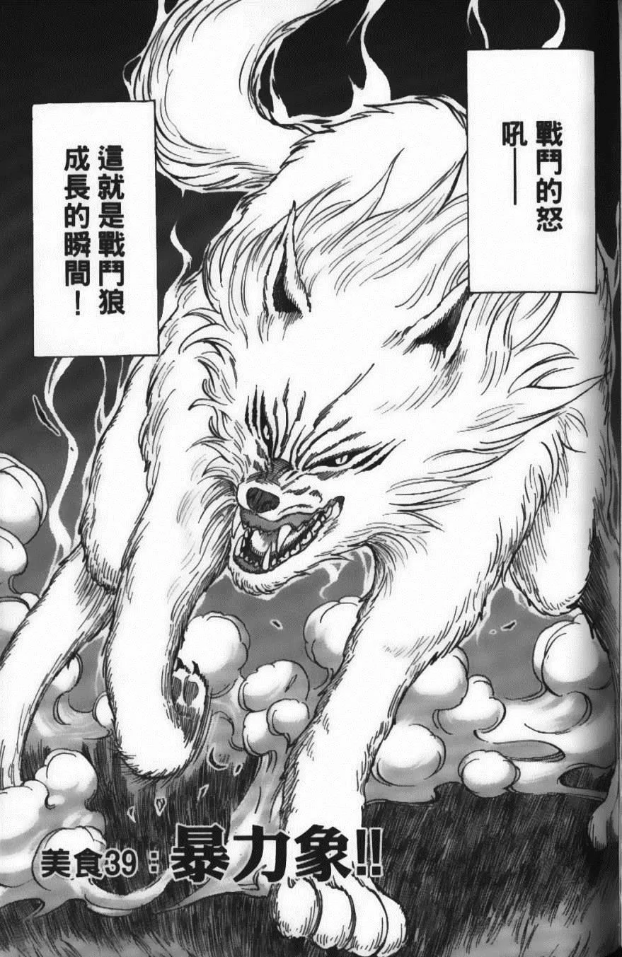 第5卷 第93页