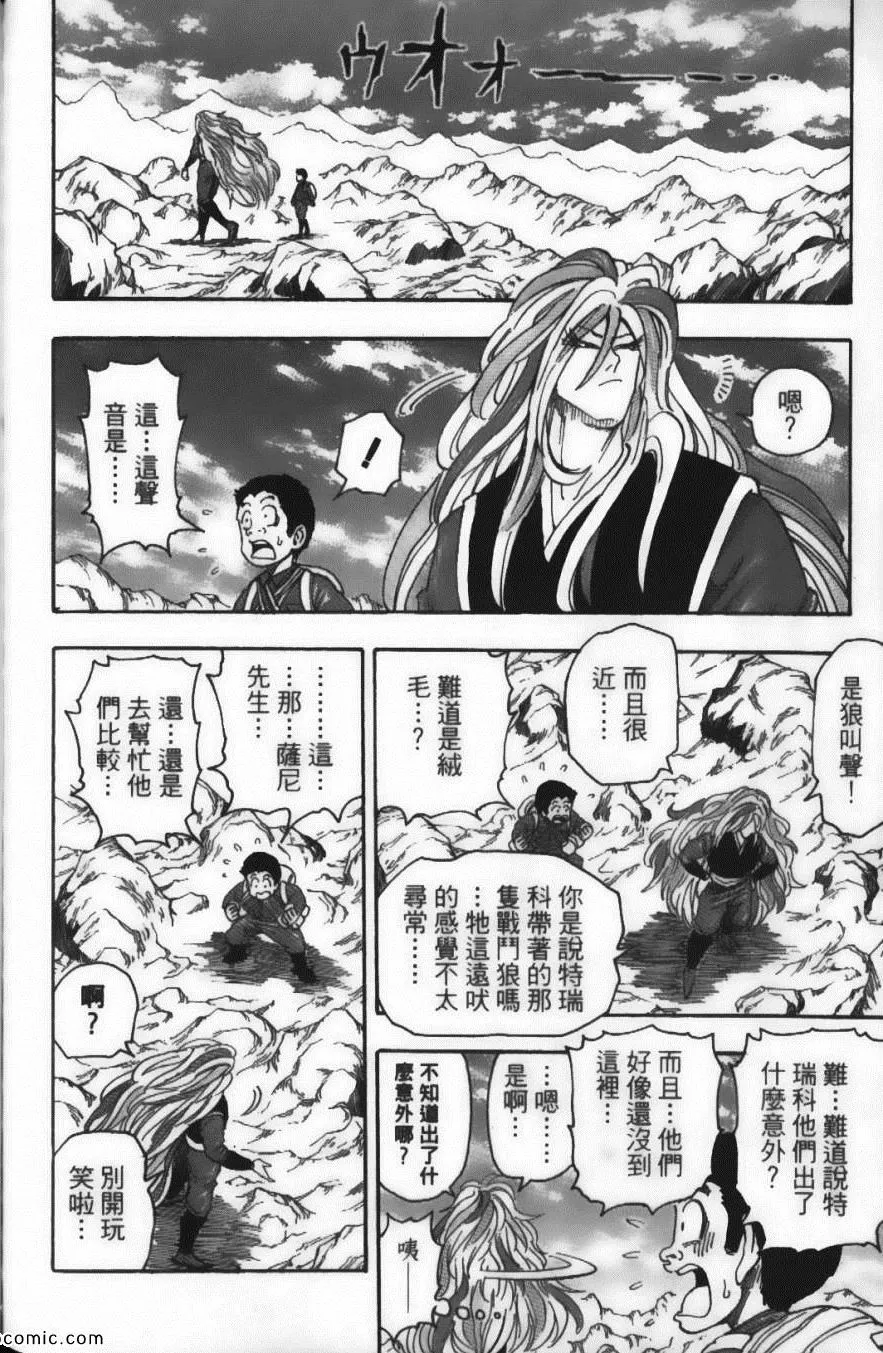 第5卷 第94页