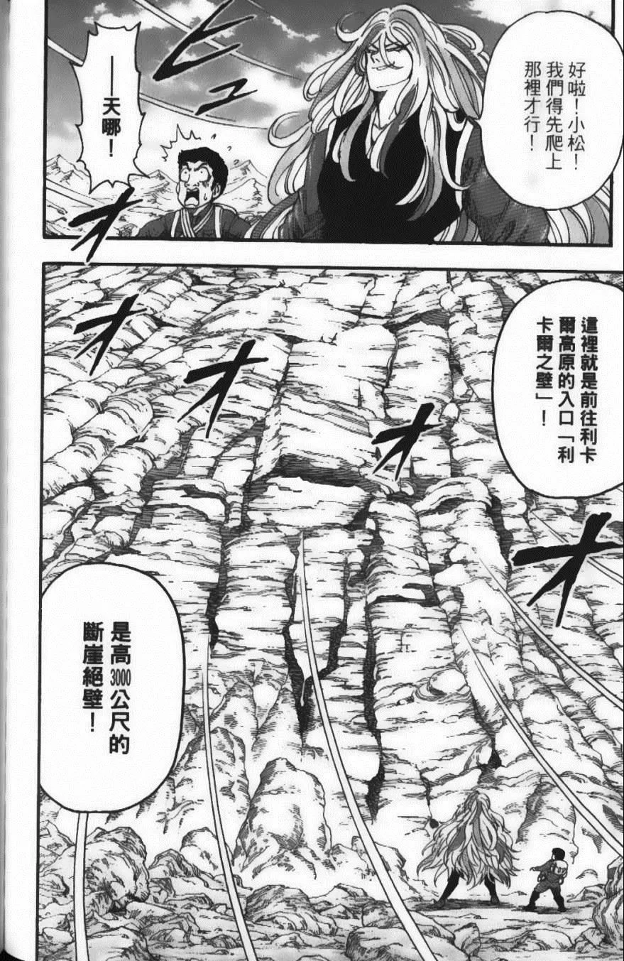 第5卷 第96页