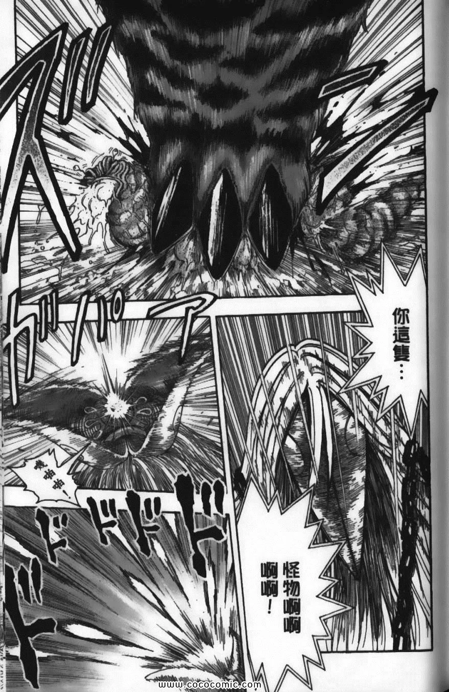 第5卷 第99页