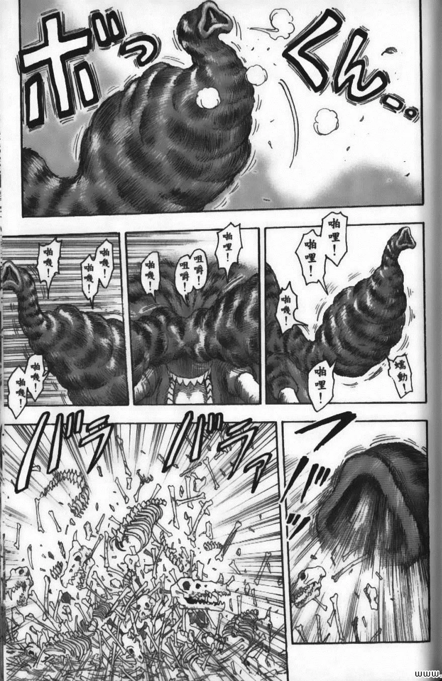 第5卷 第103页