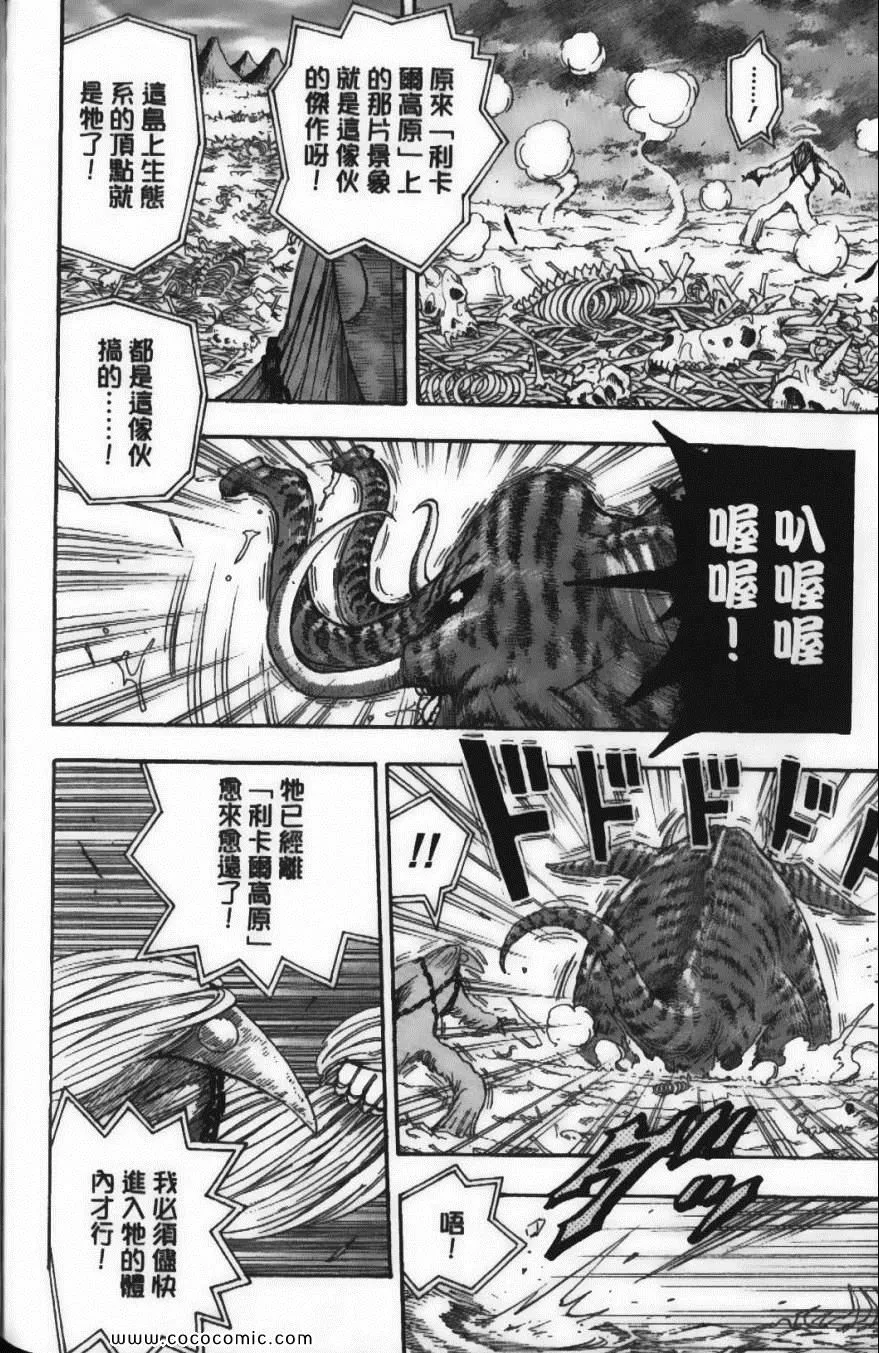 第5卷 第104页
