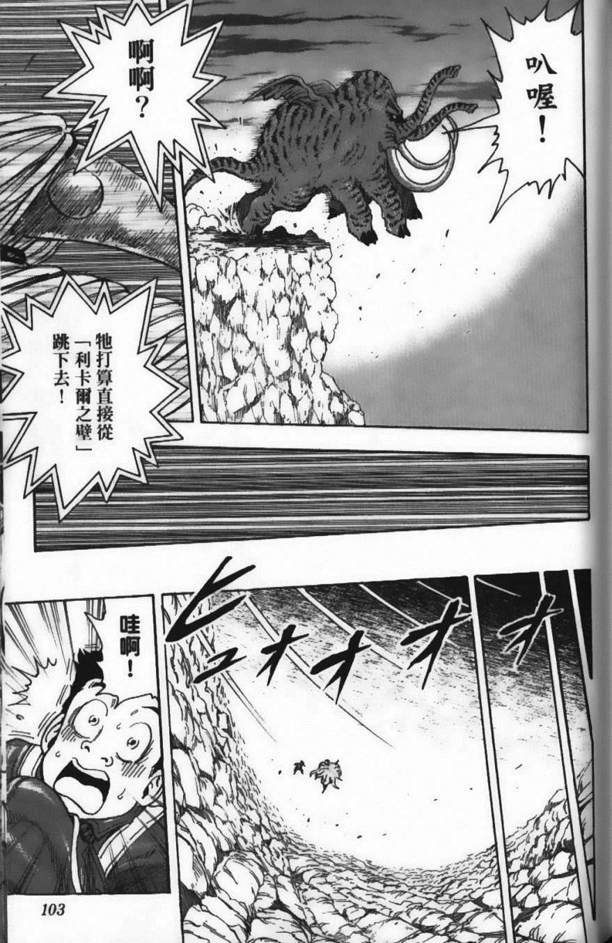 第5卷 第105页