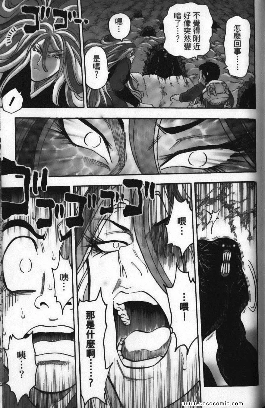 第5卷 第107页
