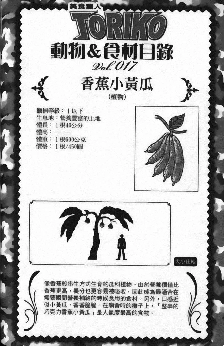 第5卷 第110页