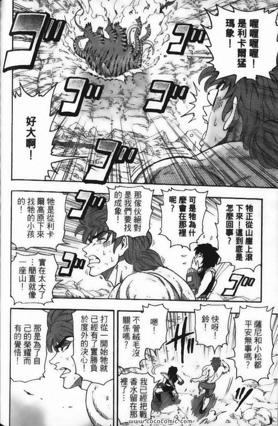 第5卷 第112页