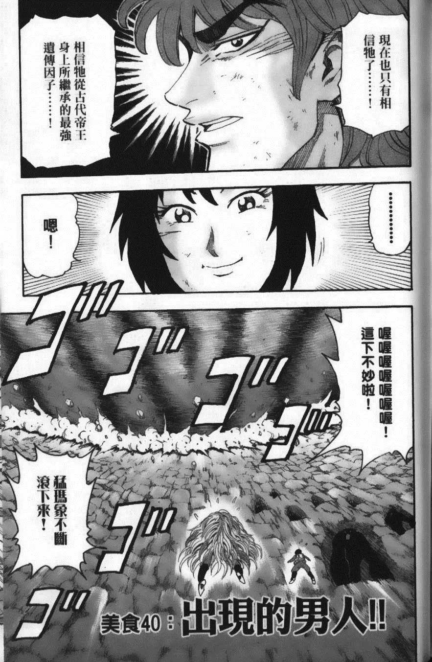 第5卷 第113页