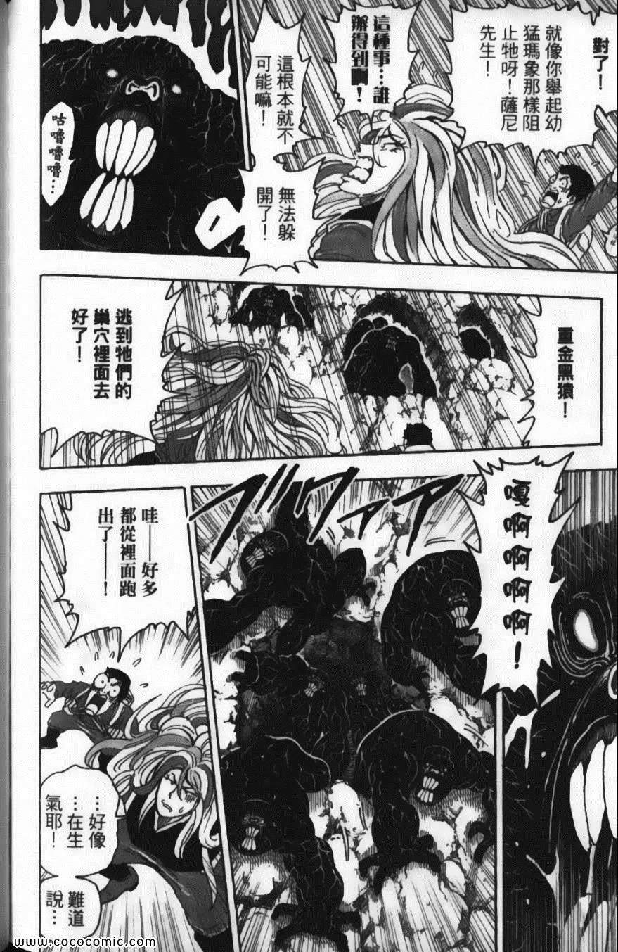 第5卷 第114页