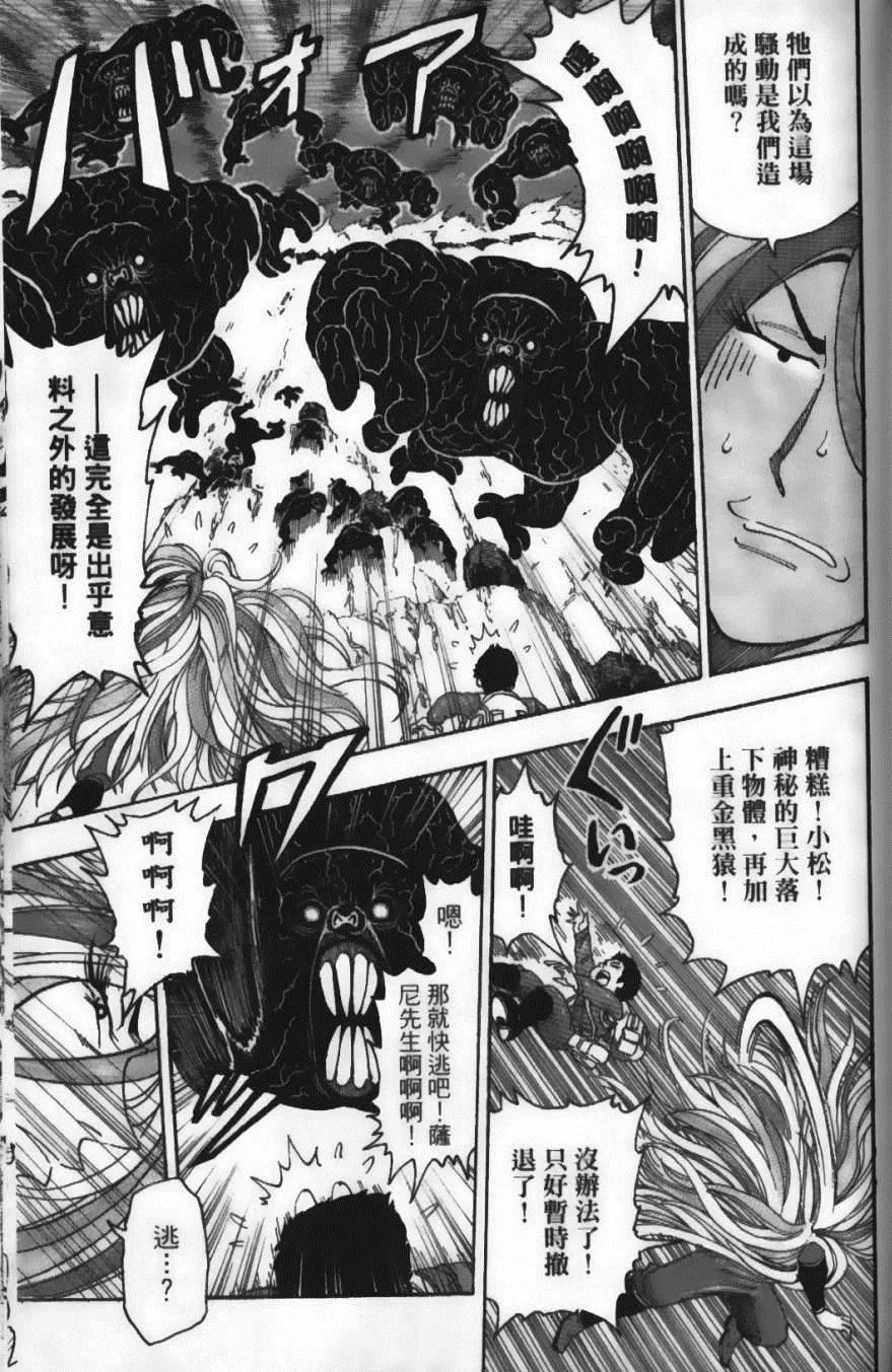 第5卷 第115页