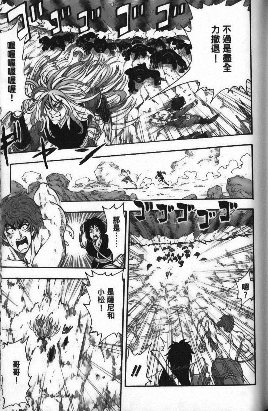 第5卷 第117页