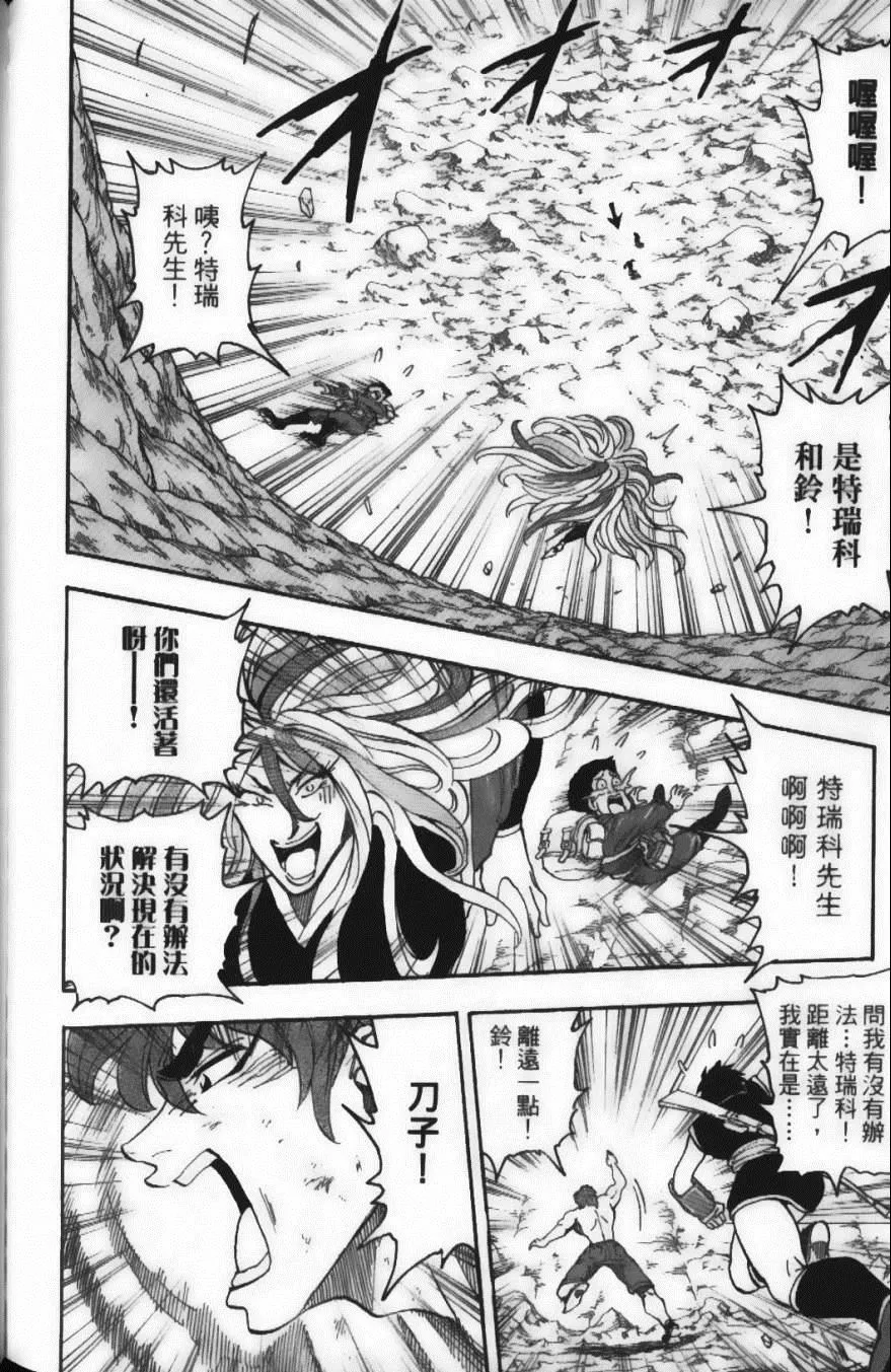第5卷 第118页