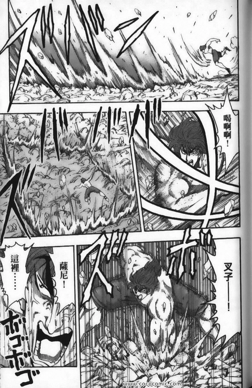 第5卷 第119页
