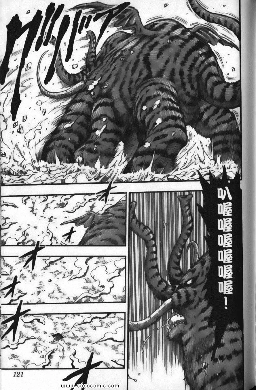 第5卷 第123页